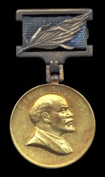 Lenin Peace Prize Medal.