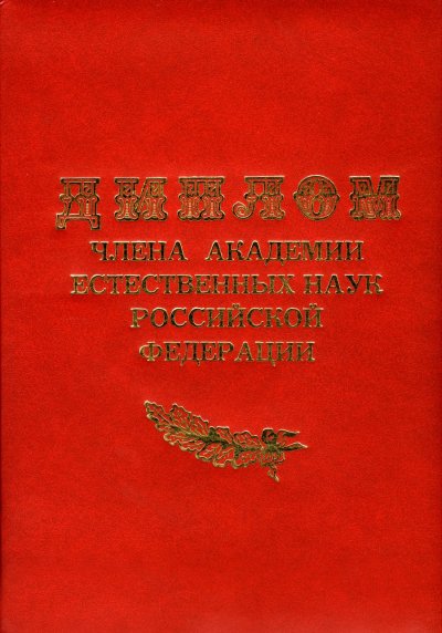 Certificate - Cover