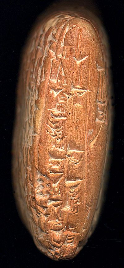 cun-sumerian-edge3.jpg