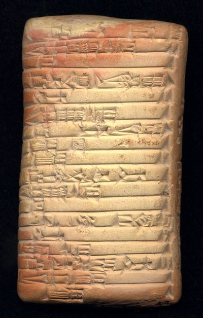 cun-sumerian-side1.jpg