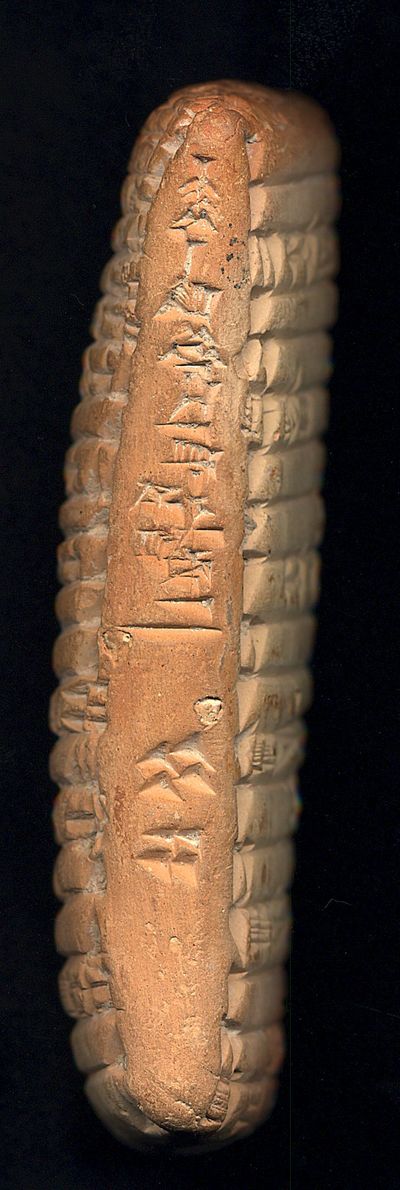 cun-sumerian-edge1.jpg