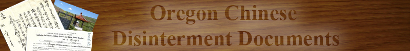 Banner Image. Oregon Chinese Disinterment Documents